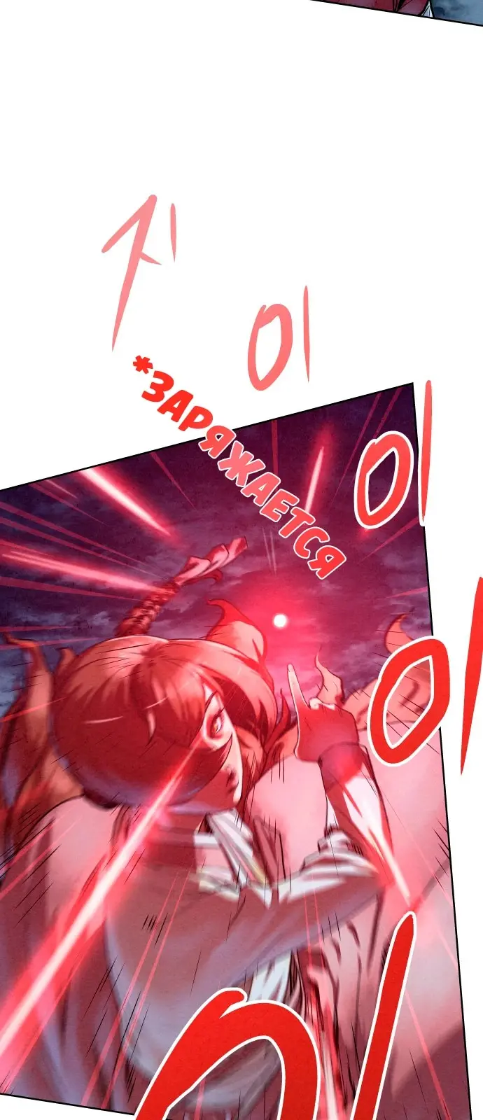 Страница 69