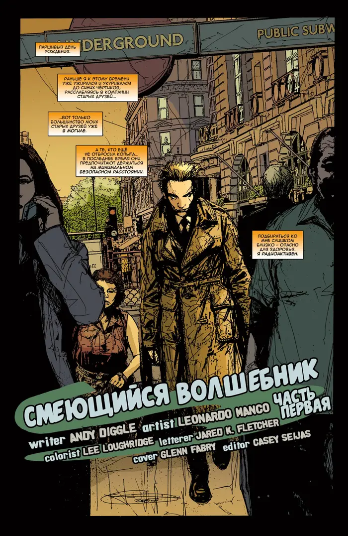 Страница 2
