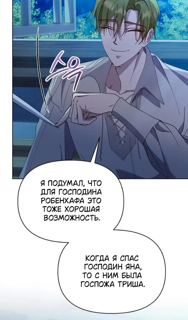 Страница 80
