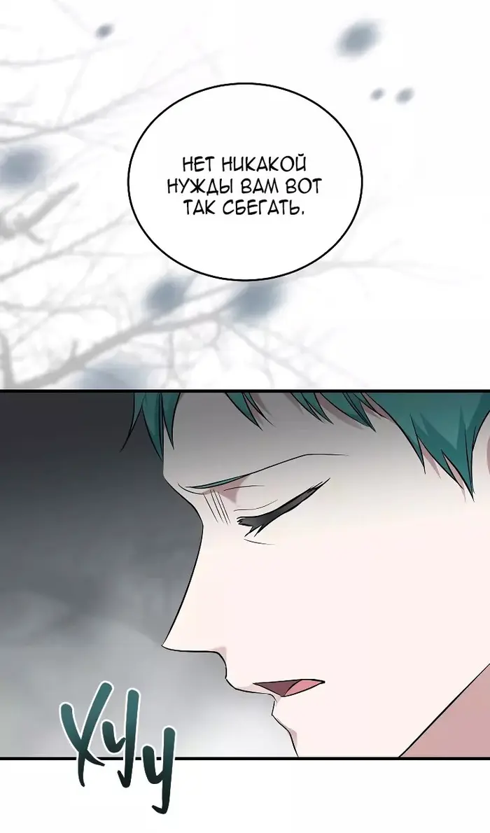 Страница 59