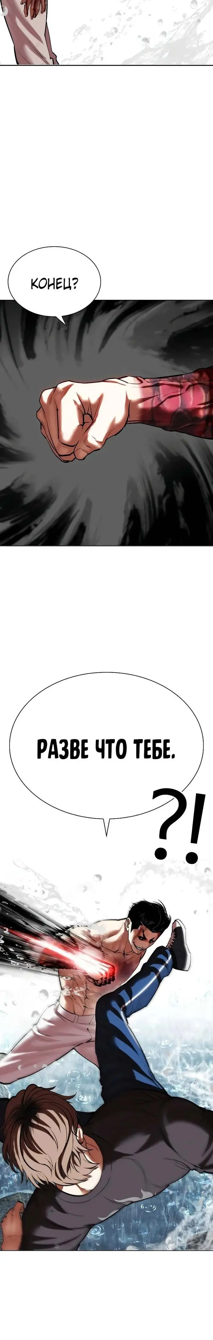 Страница 46