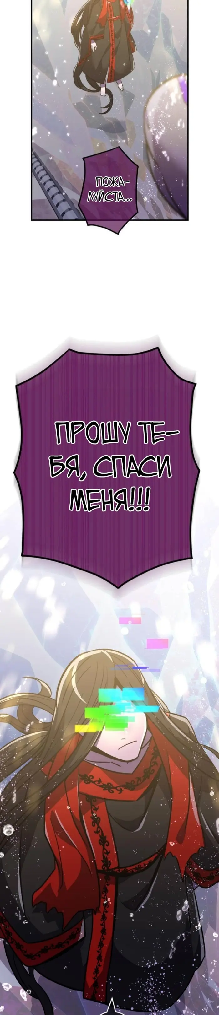 Страница 43