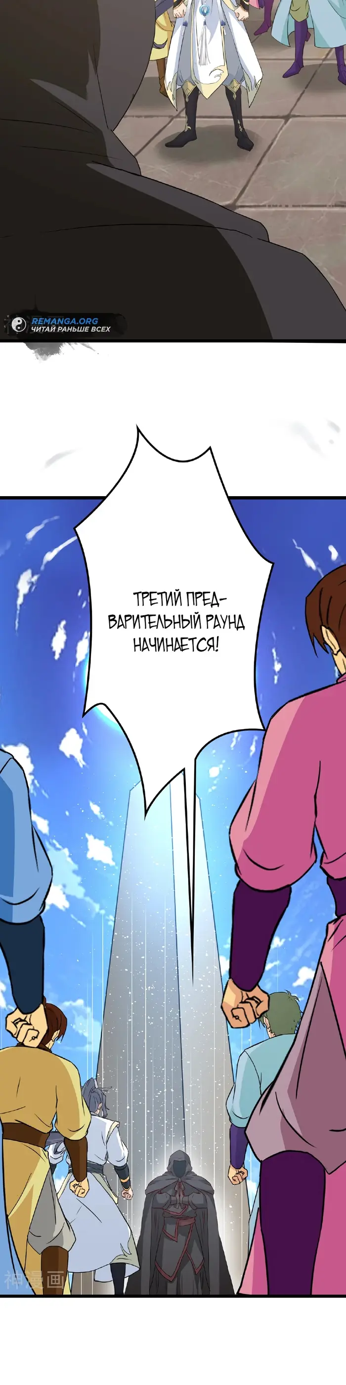 Страница 31