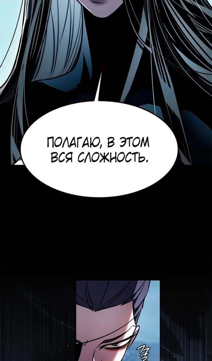 Страница 89
