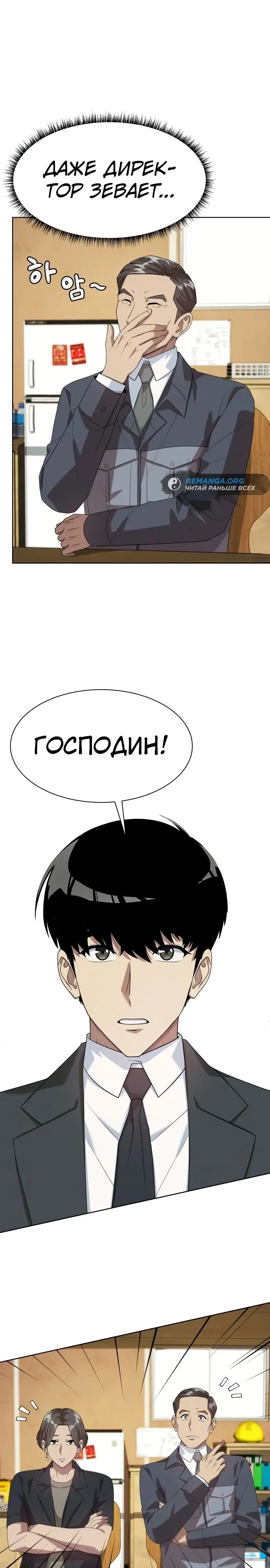 Страница 22