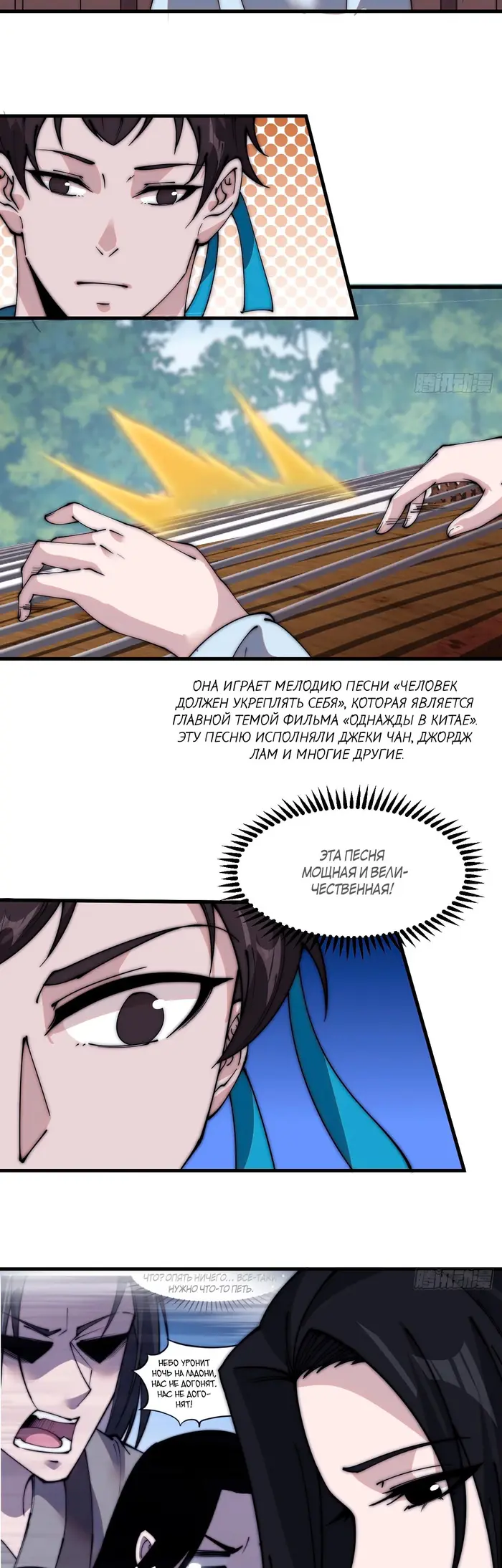 Страница 4