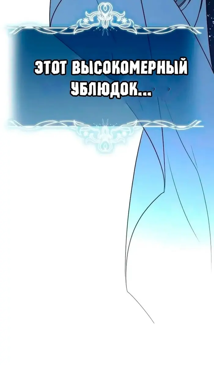 Страница 108