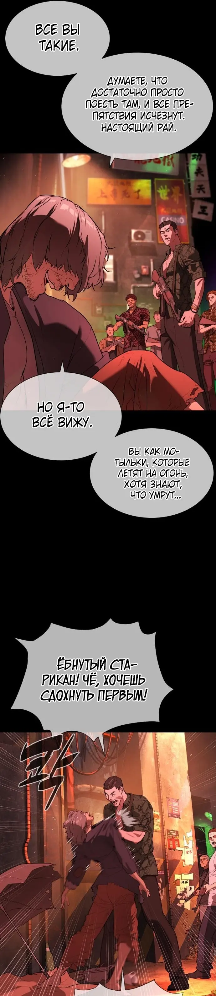 Страница 31