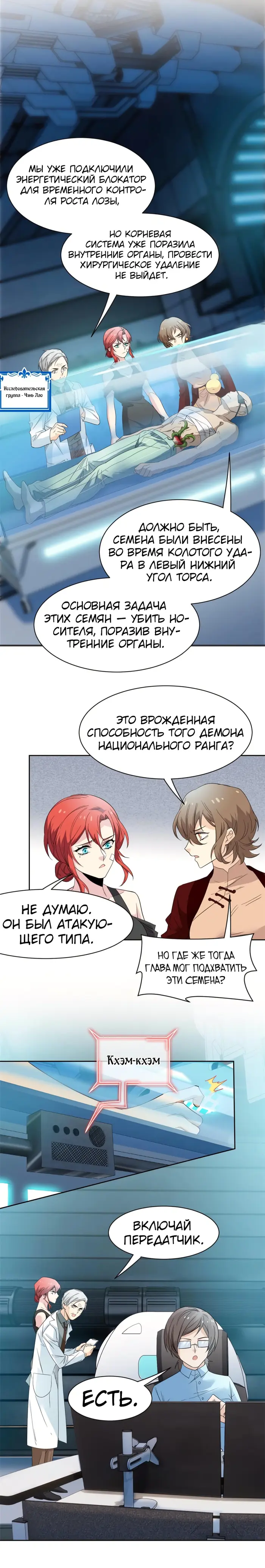 Страница 5
