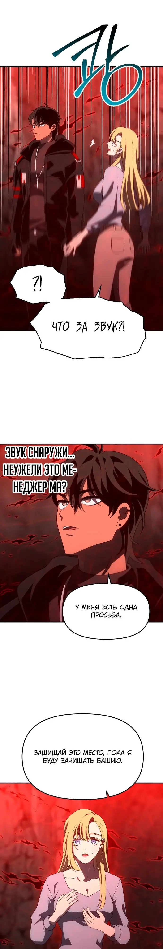 Страница 36