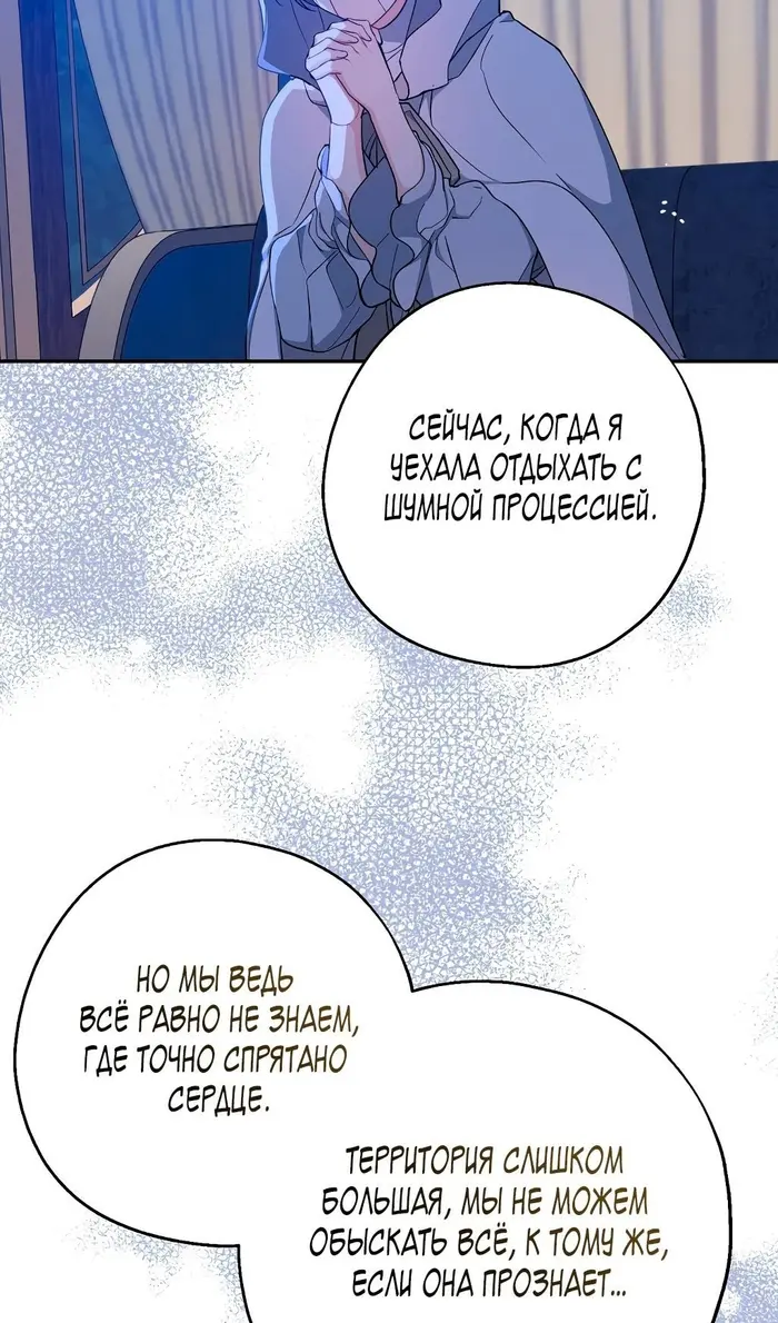 Страница 83