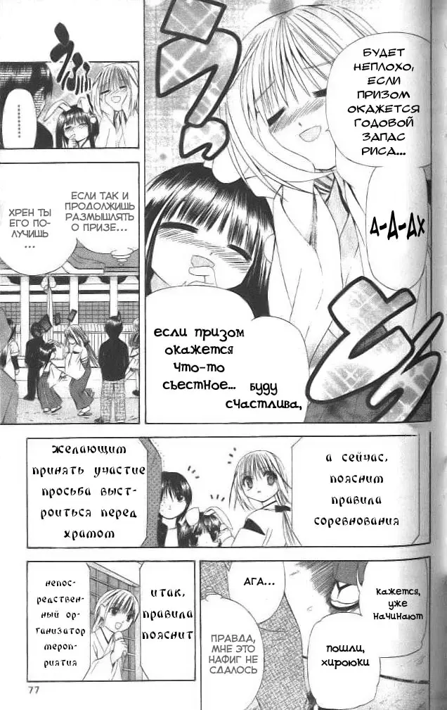 Страница 13
