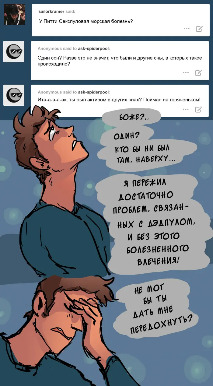 Страница 34