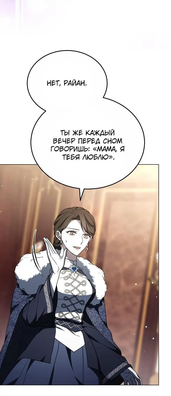 Страница 71