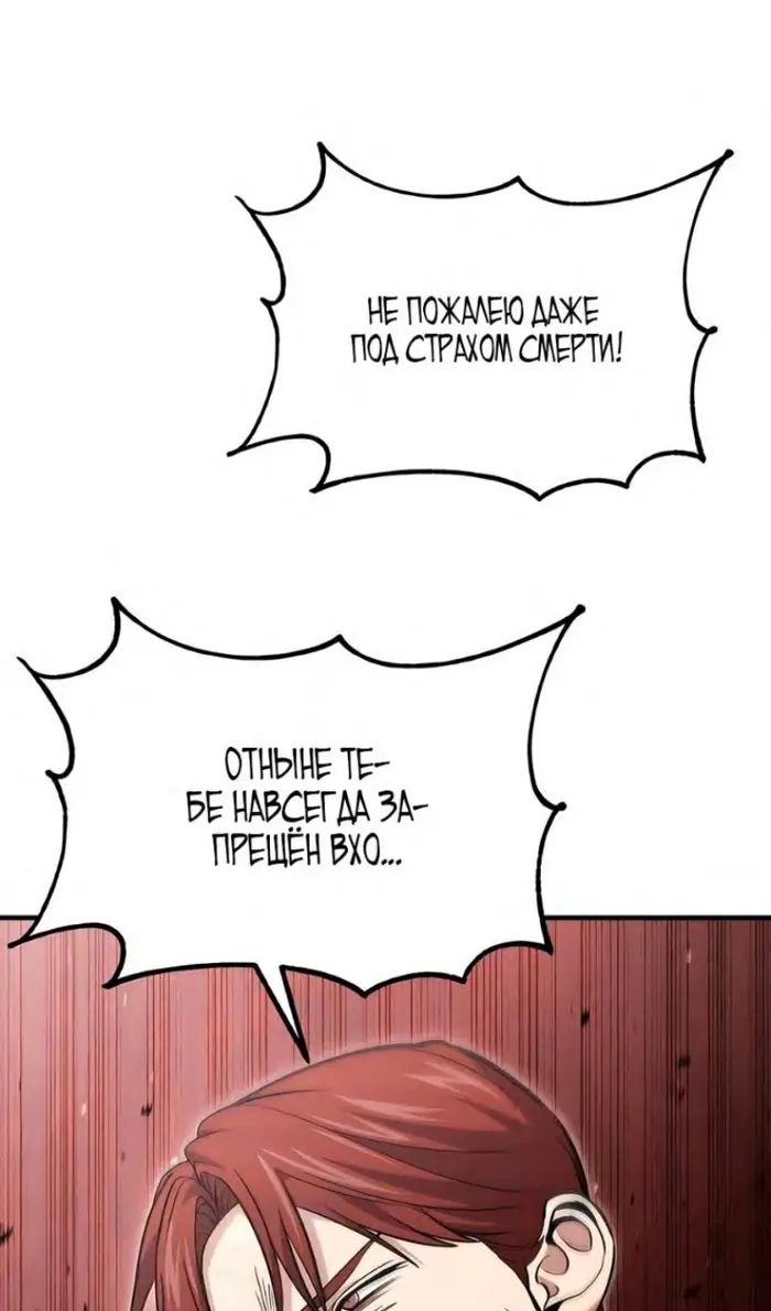 Страница 83