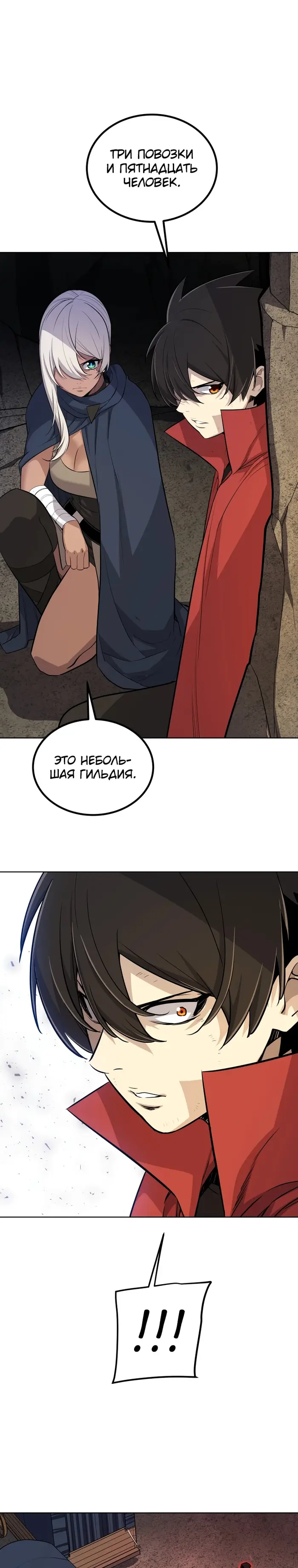 Страница 30