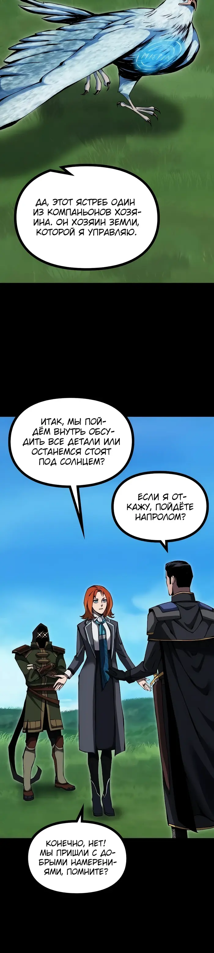 Страница 34