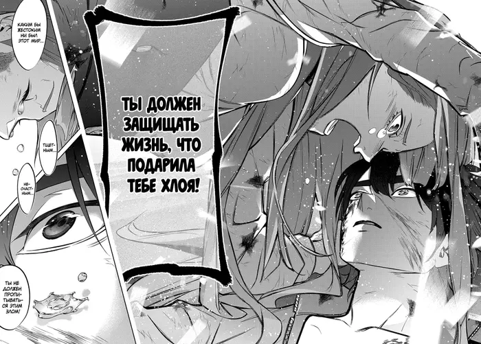 Страница 26