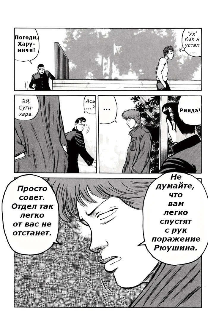 Страница 23
