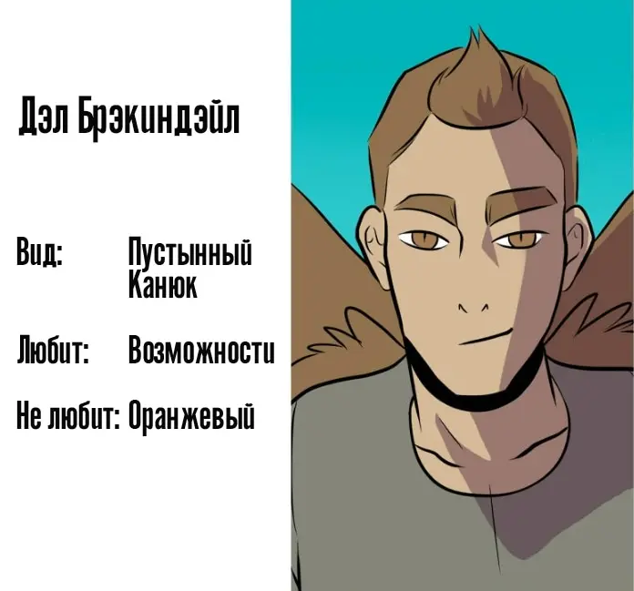Страница 15