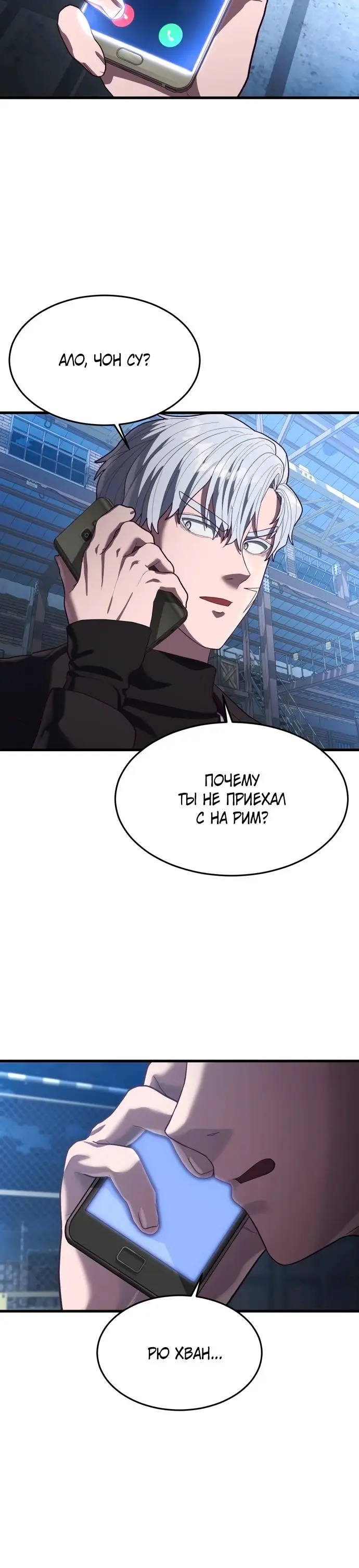 Страница 35