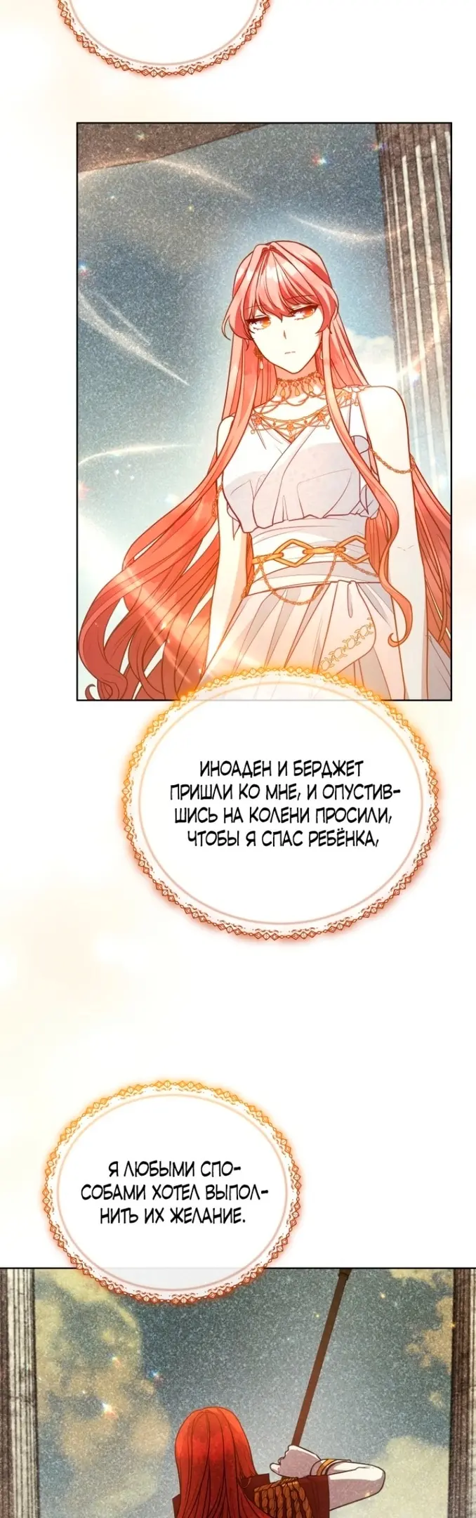 Страница 35
