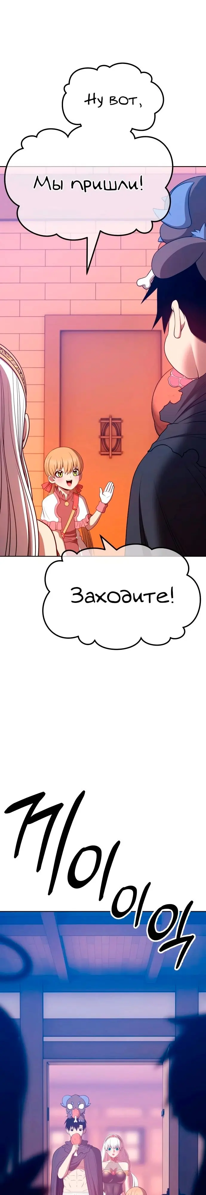 Страница 102