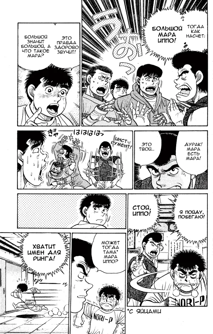 Страница 17