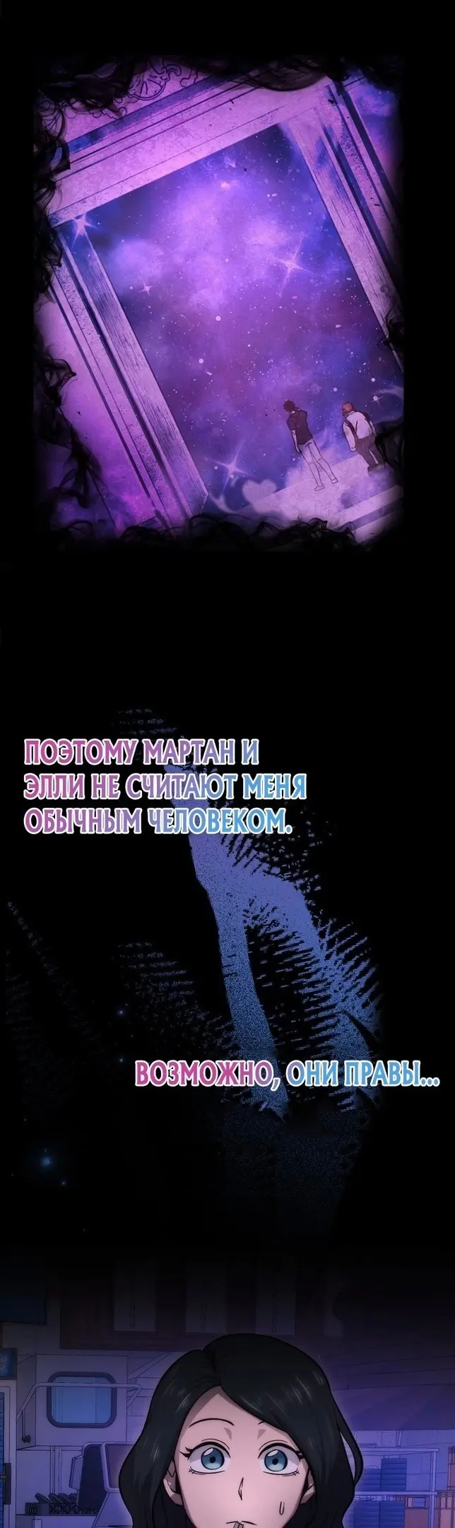 Страница 41