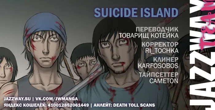 Страница 23