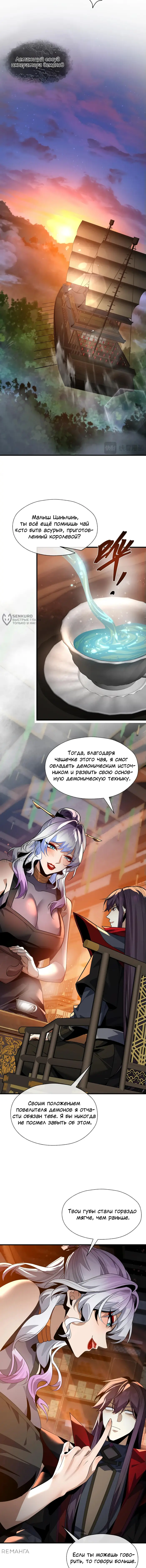 Страница 7
