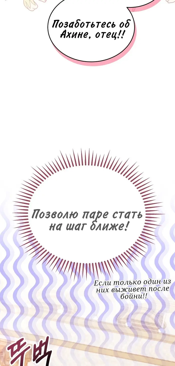 Страница 60