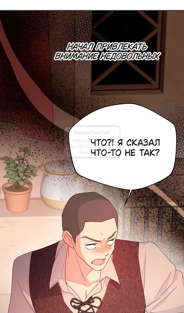 Страница 50