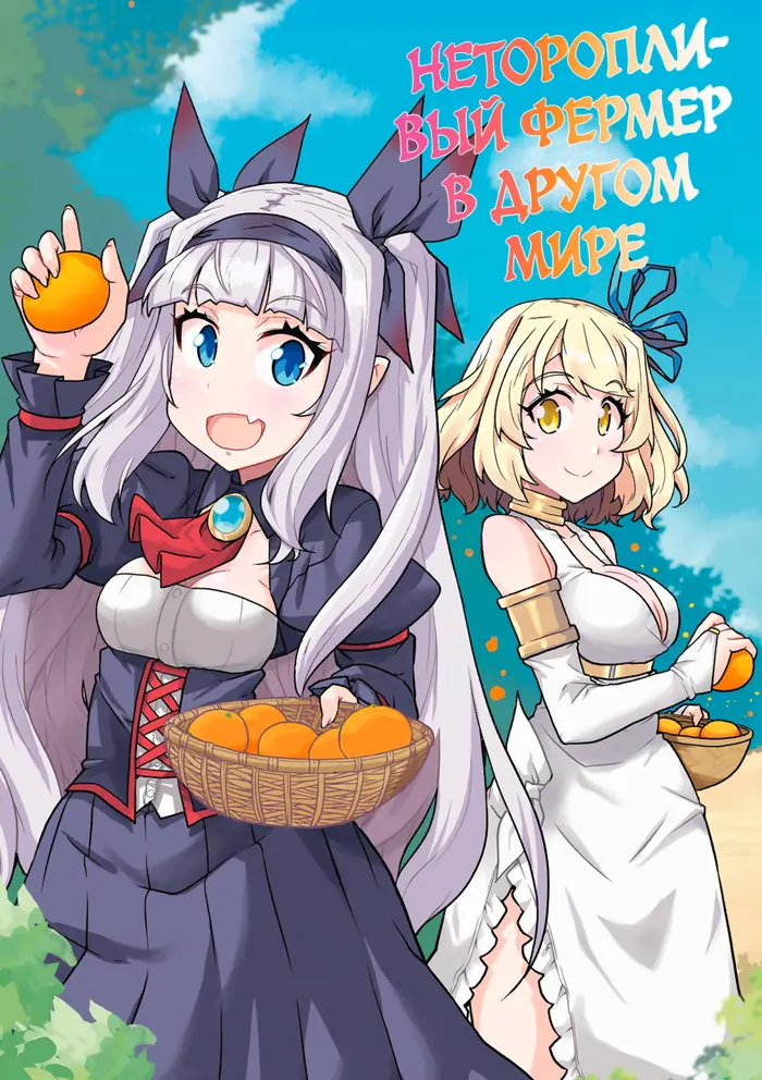 Страница 7