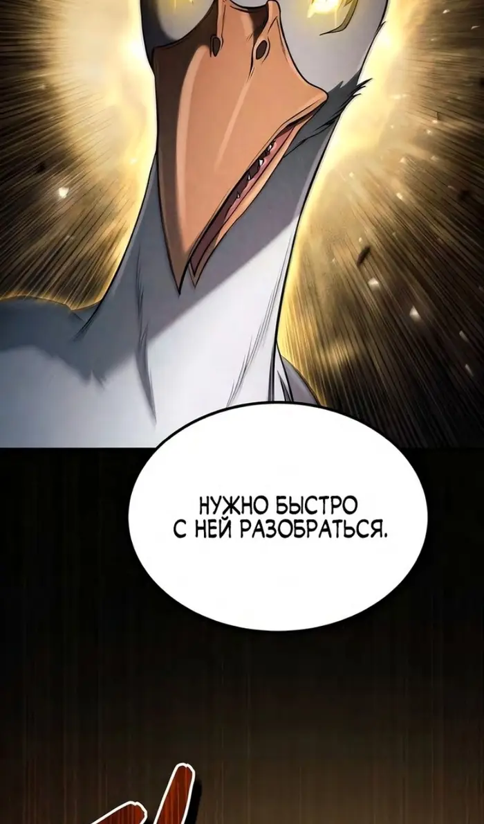 Страница 64