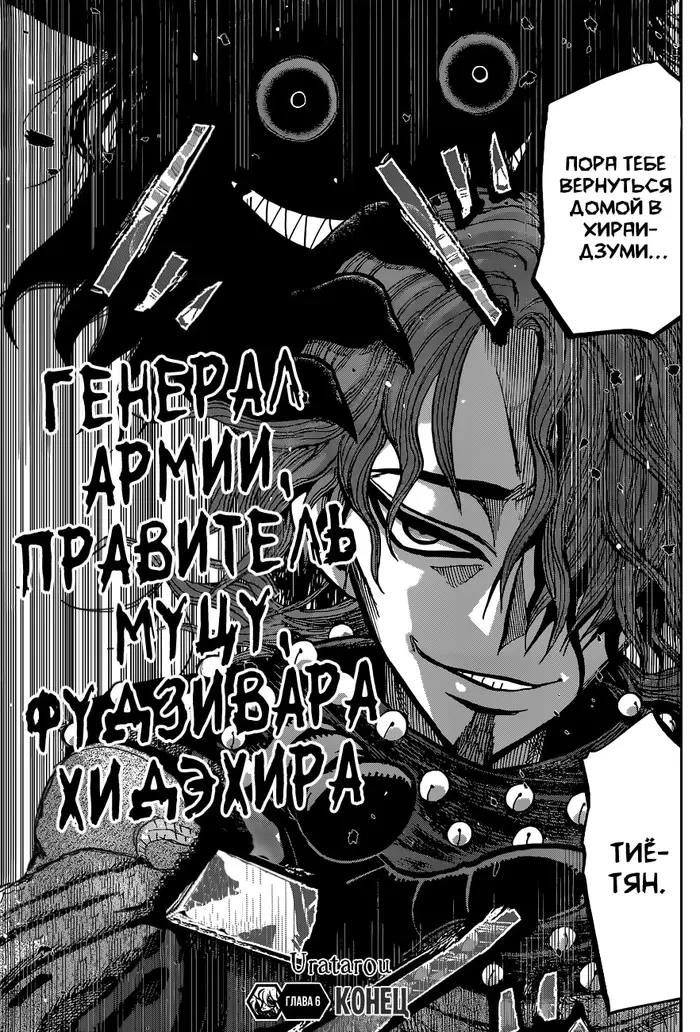 Страница 20