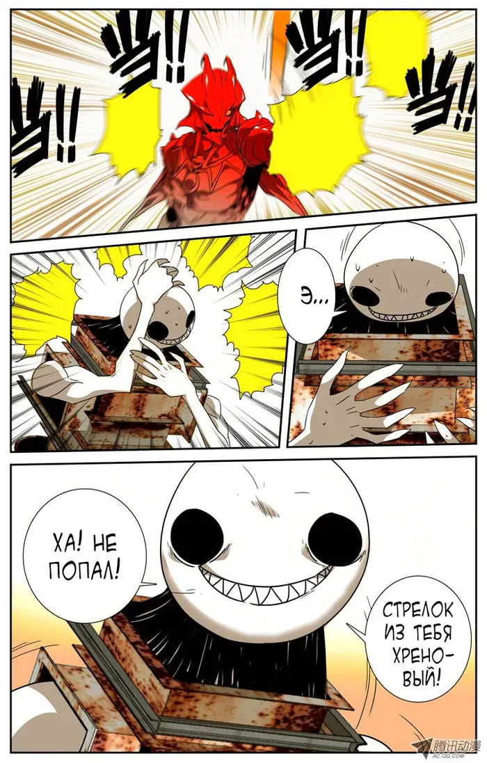 Страница 7