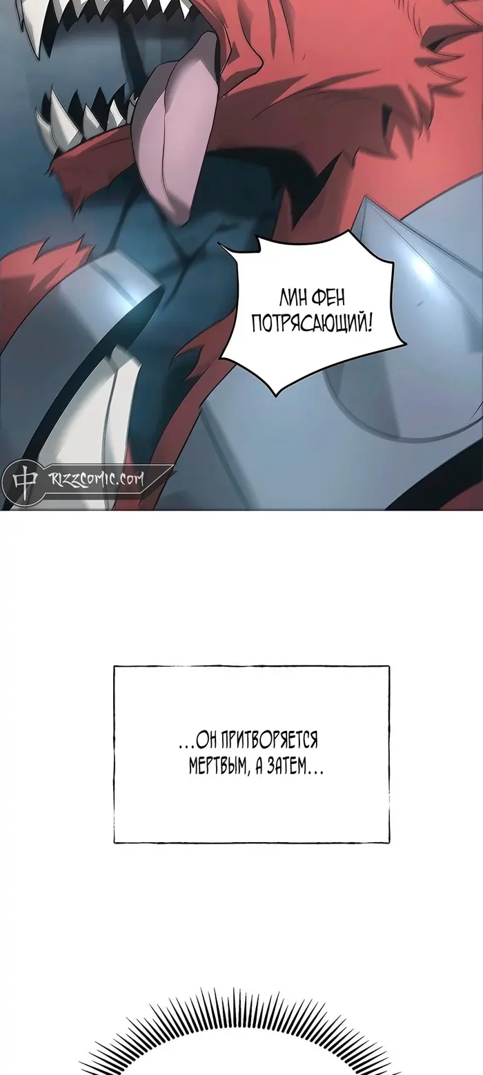 Страница 66
