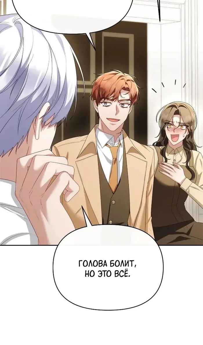 Страница 65