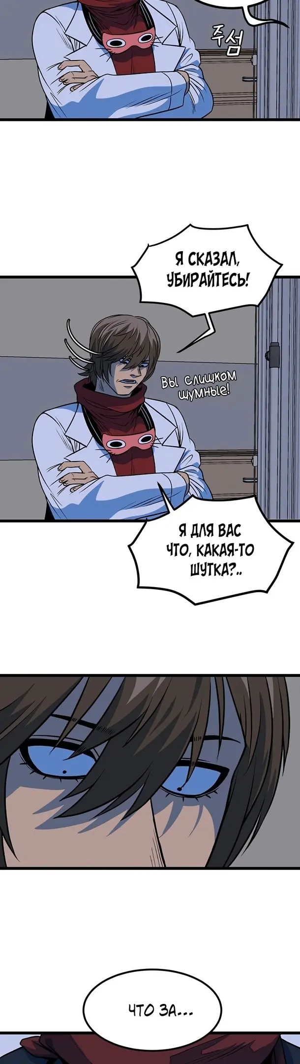 Страница 18