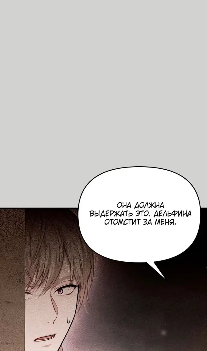 Страница 78