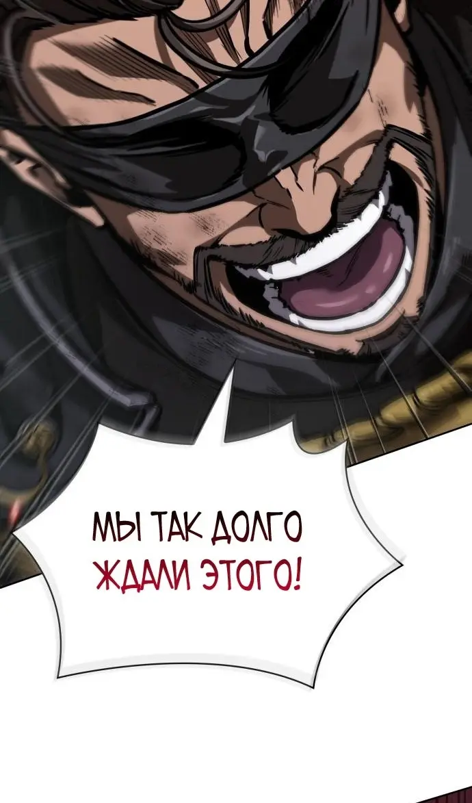 Страница 97