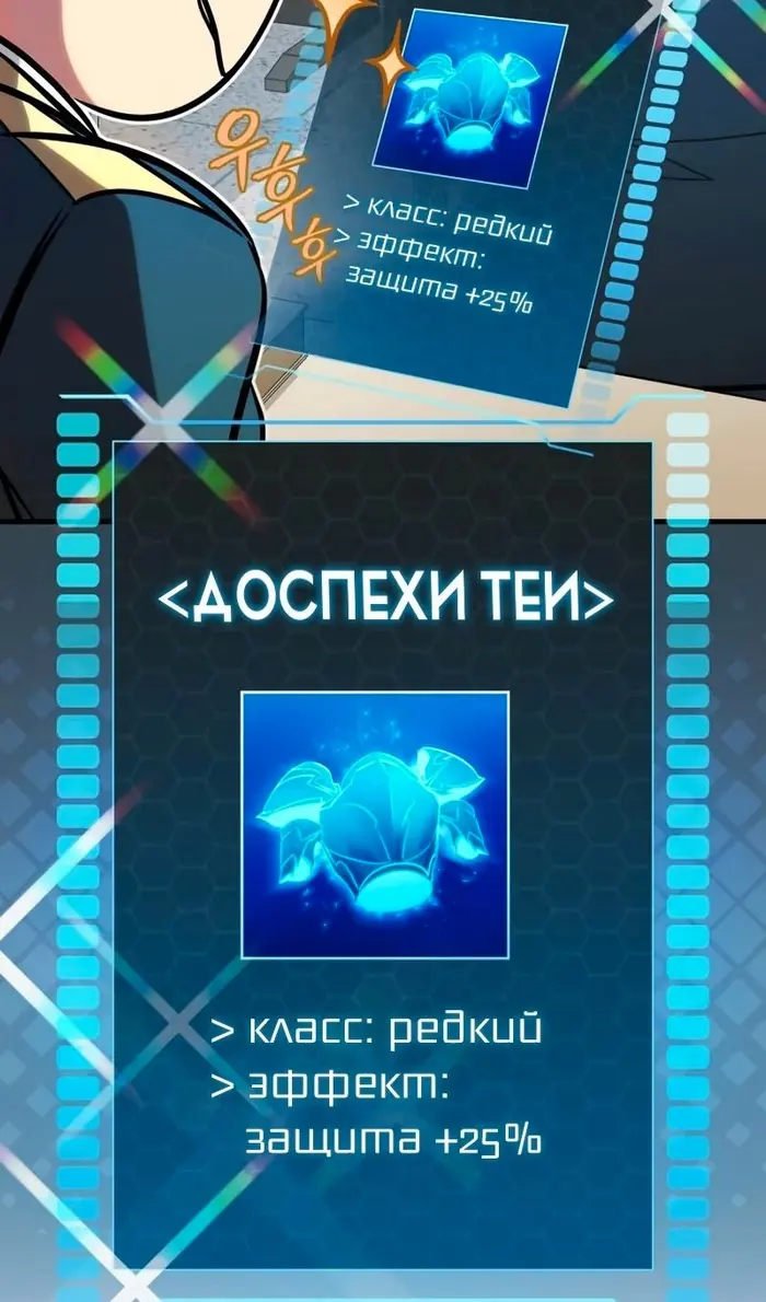 Страница 50