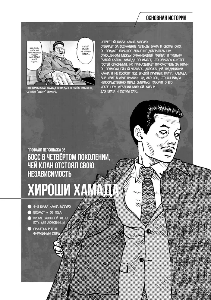 Страница 29