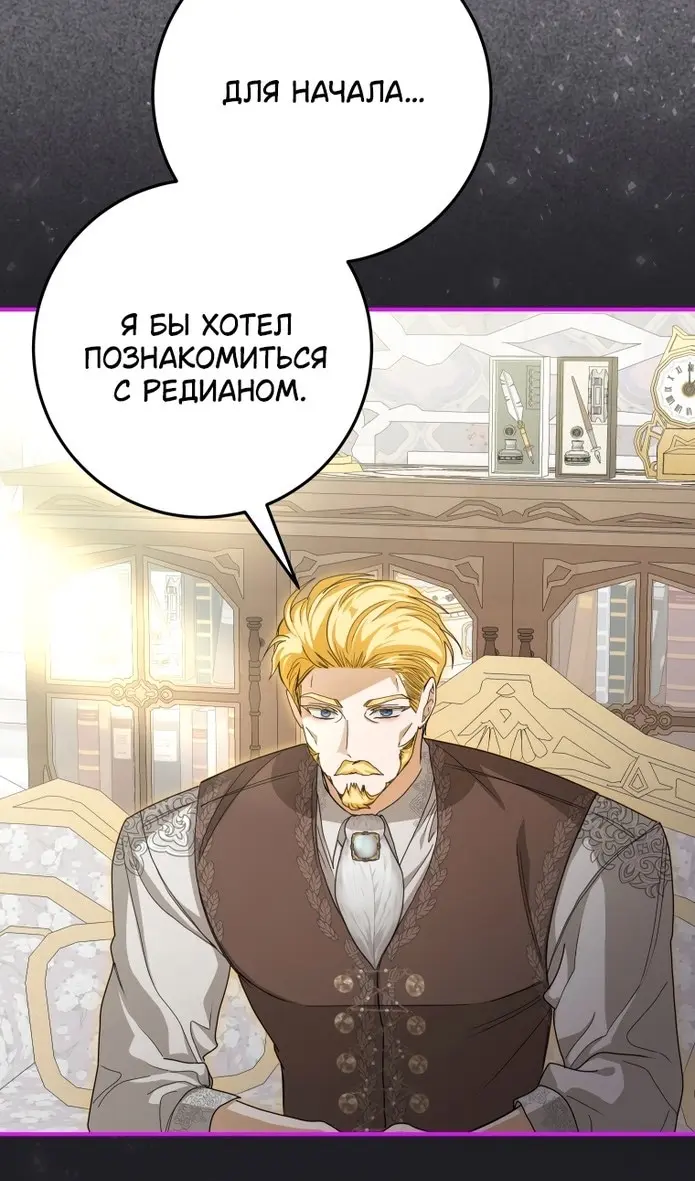 Страница 72