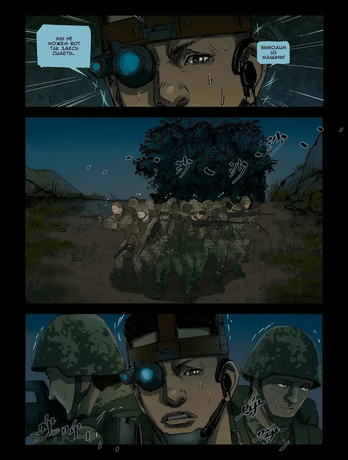 Страница 4