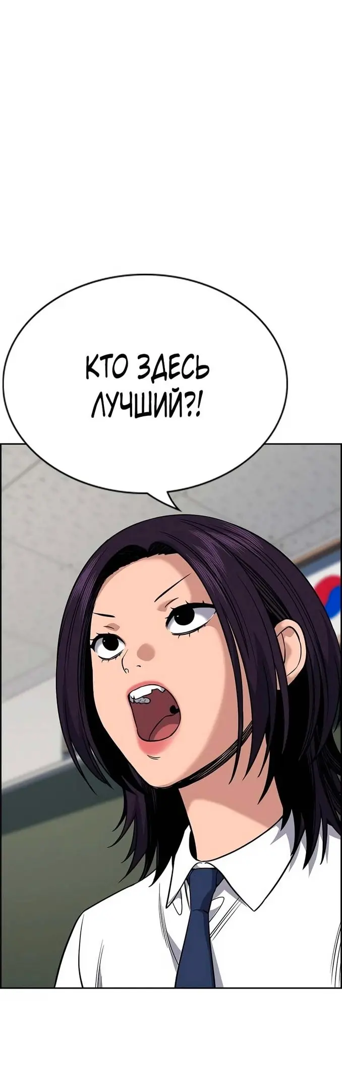 Страница 59