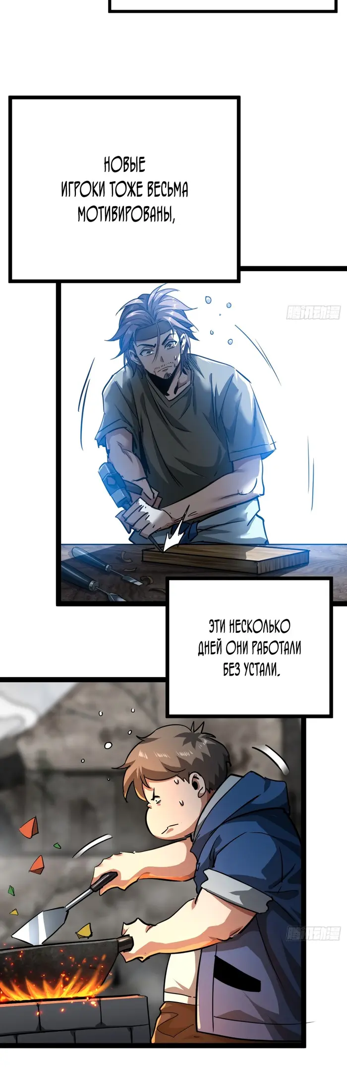 Страница 27