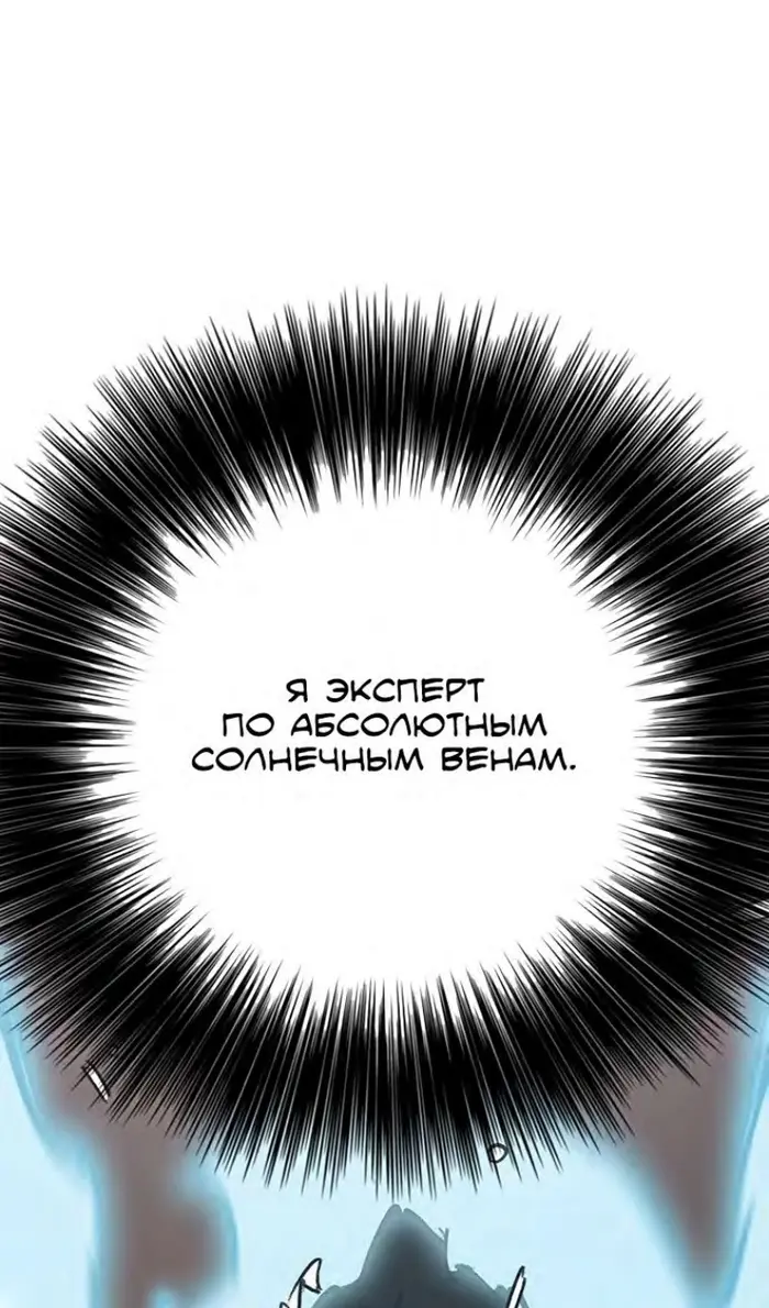 Страница 73