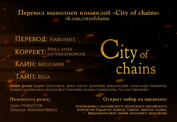 Страница 20
